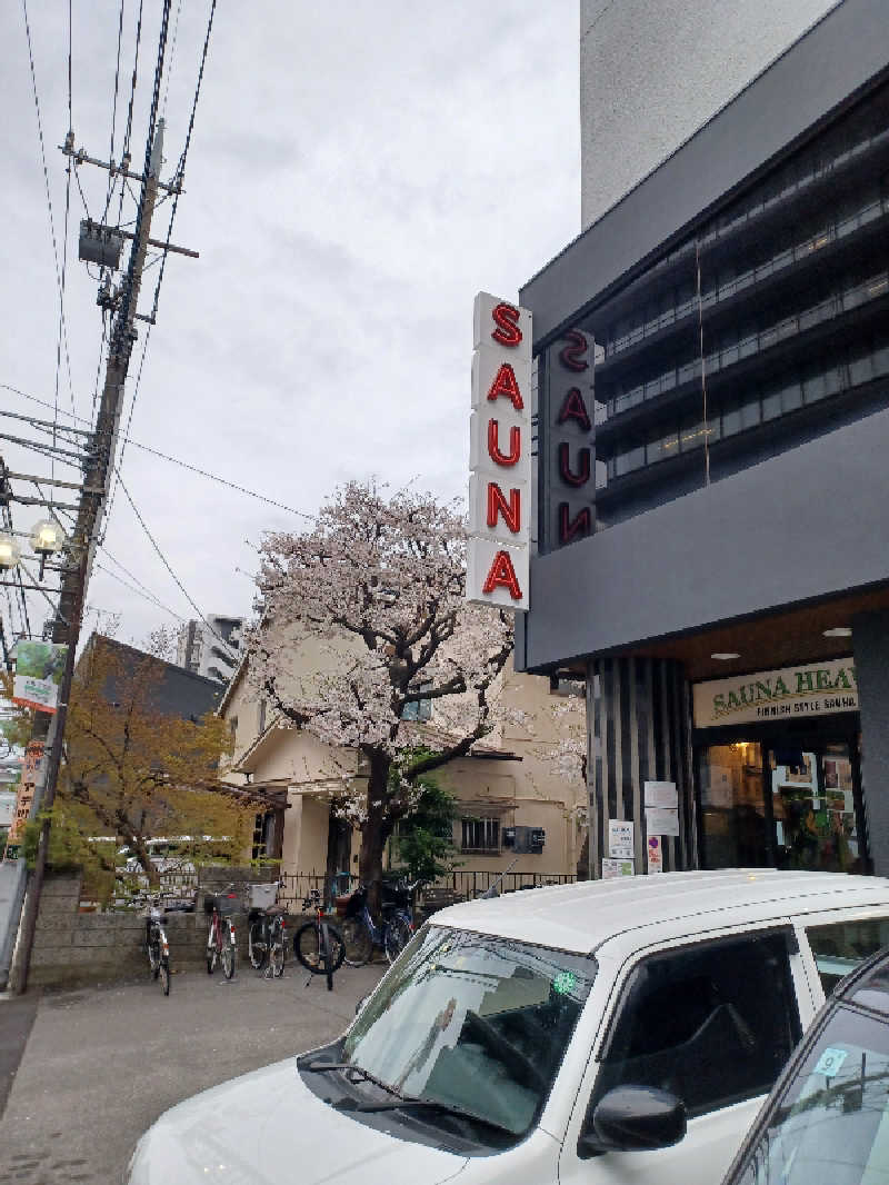 そんたさんのサウナヘヴン草加のサ活写真