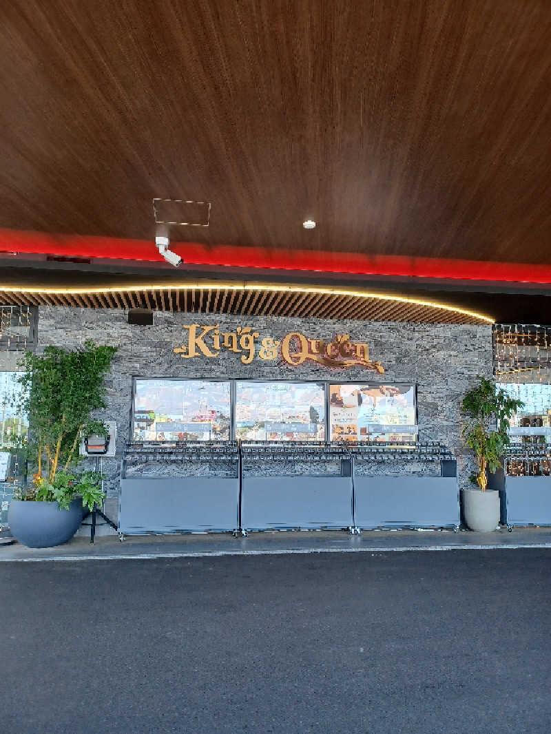 そんたさんの温泉バルコニー キング&クイーンのサ活写真