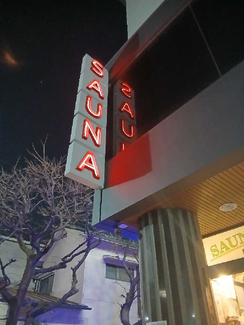 そんたさんのサウナヘヴン草加のサ活写真