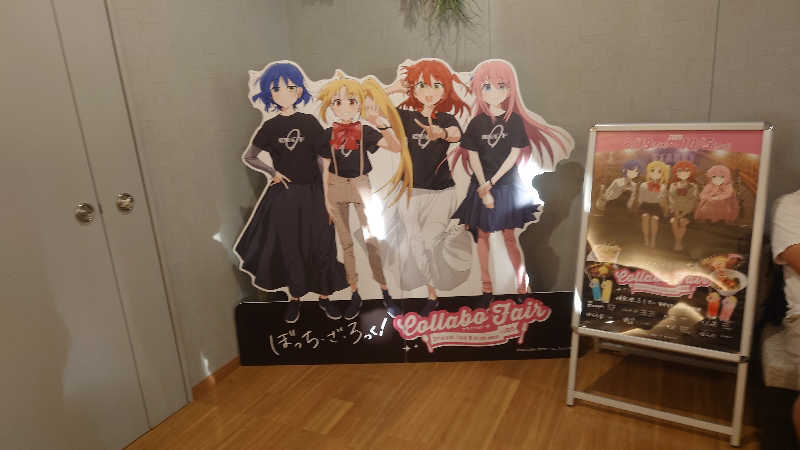 葛城 光洋さんのJFA夢フィールド 幕張温泉 湯楽の里のサ活写真