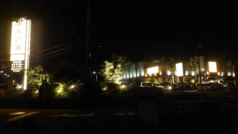 葛城 光洋さんのSpa Resort 蘭々の湯のサ活写真