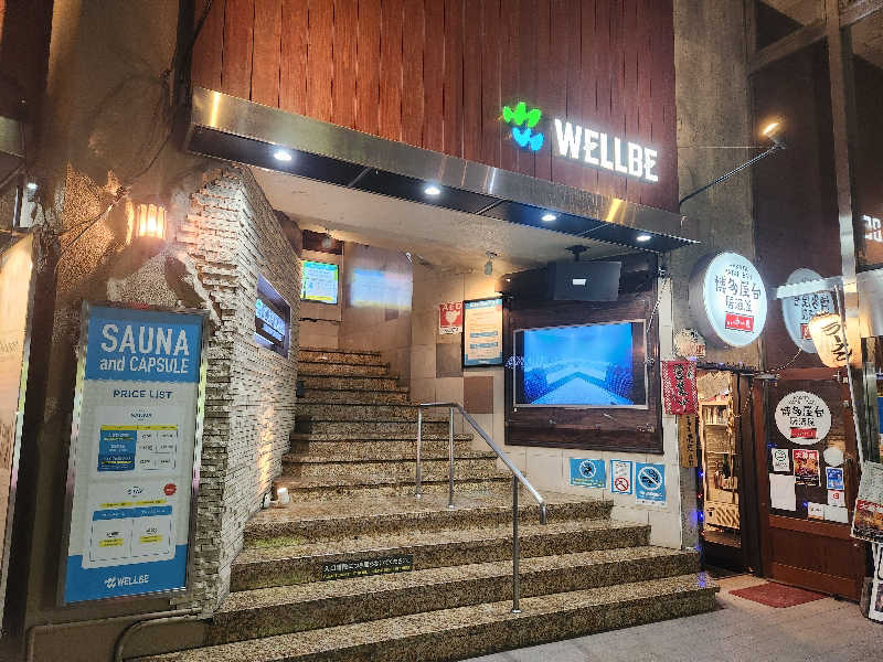 ゆ～すけ | 風呂あがり研究所さんのウェルビー福岡のサ活写真