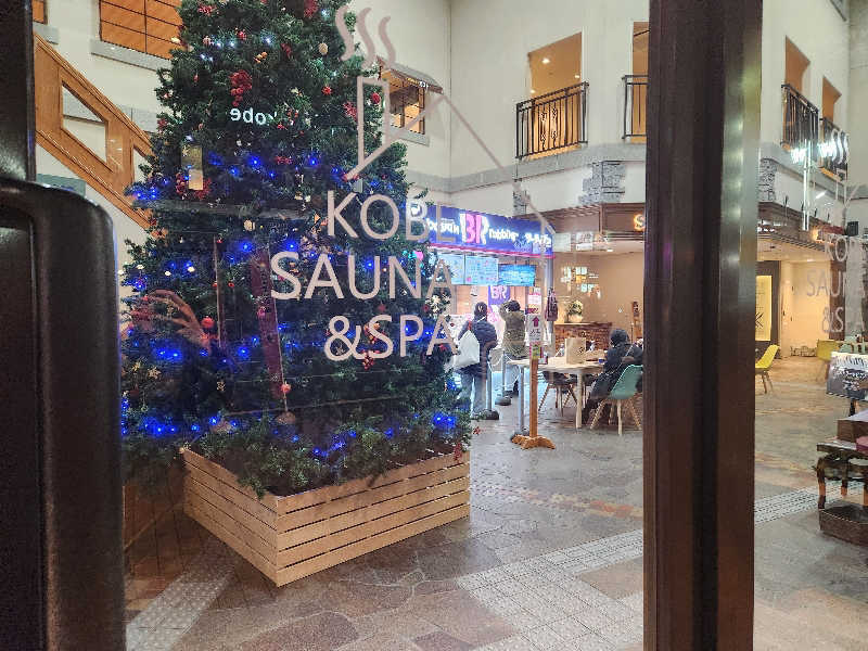 ゆ～すけ | 風呂あがり研究所さんの神戸サウナ&スパのサ活写真