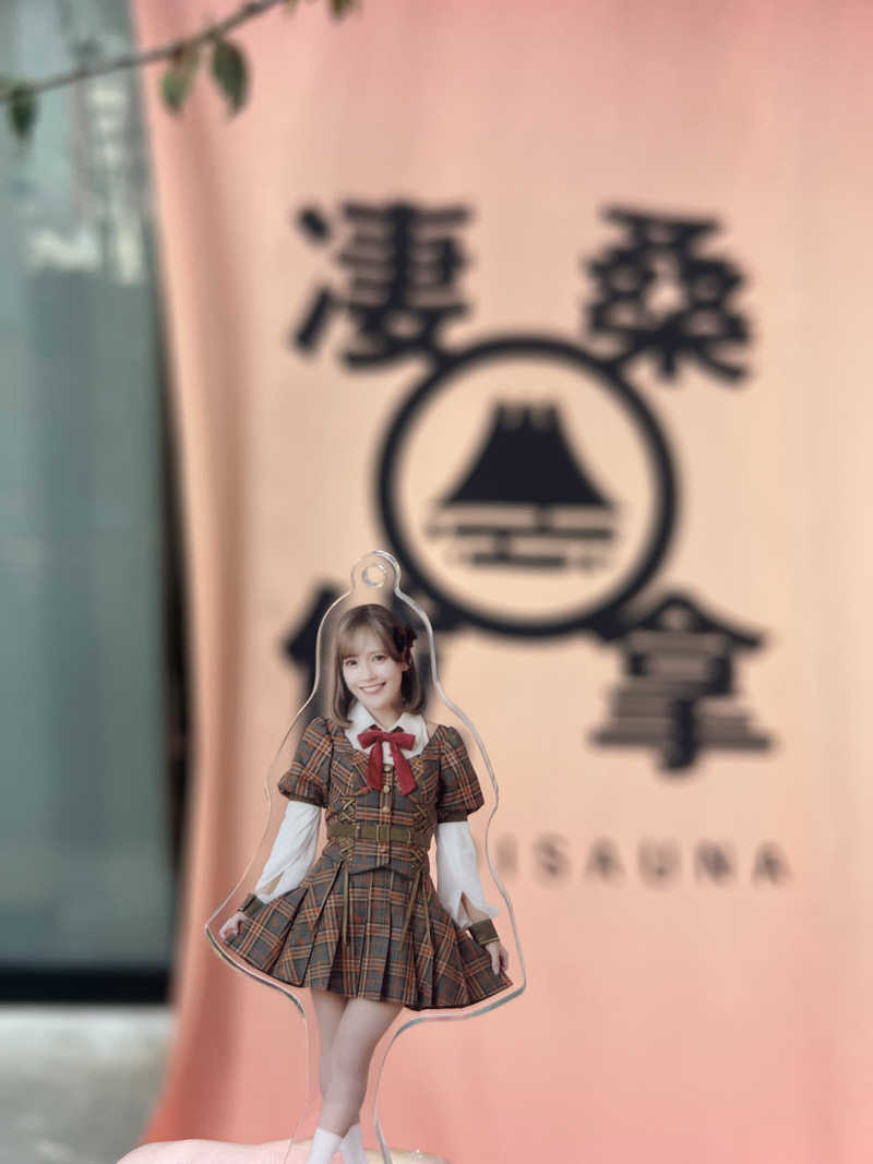 狛村左陣さんのスゴイサウナ赤坂店のサ活写真