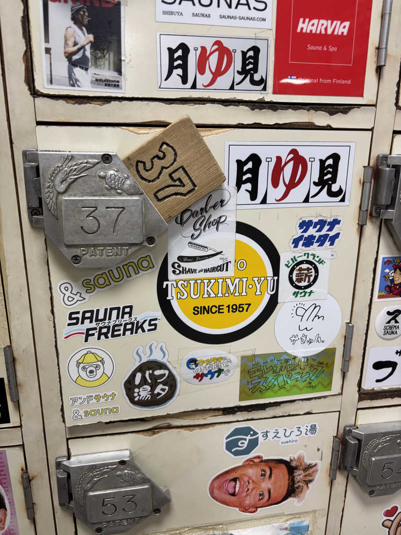 ジジさんの月見湯のサ活写真