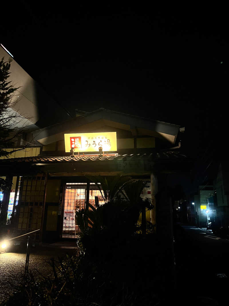 咲さんのみうら湯 弘明寺店のサ活写真