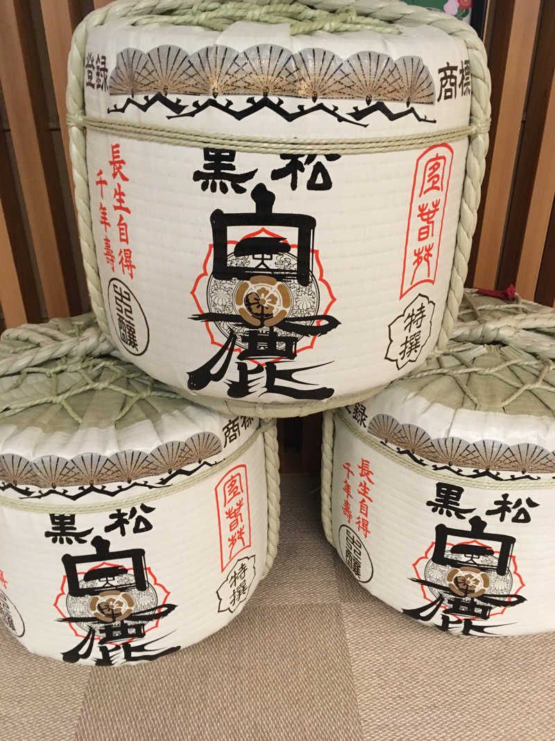 サウナスキさんのSPAキセラ川西のサ活写真