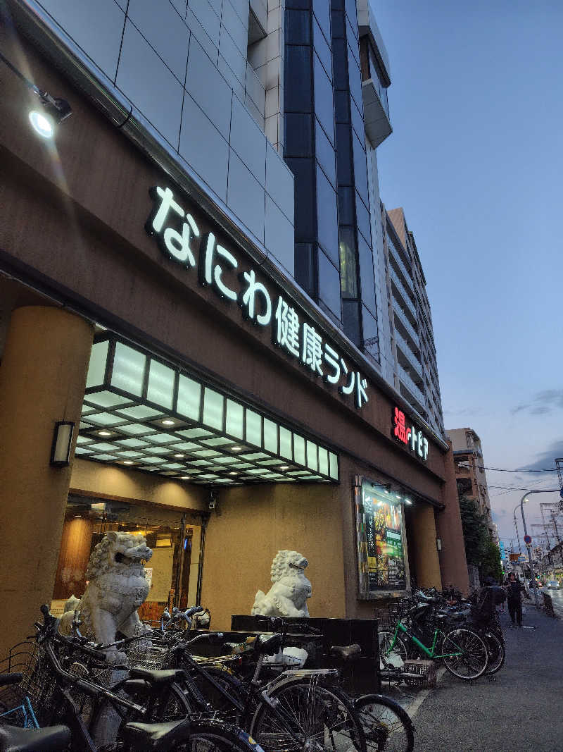 来月で転勤族卒業トレーナーさんのなにわ健康ランド 湯〜トピアのサ活写真