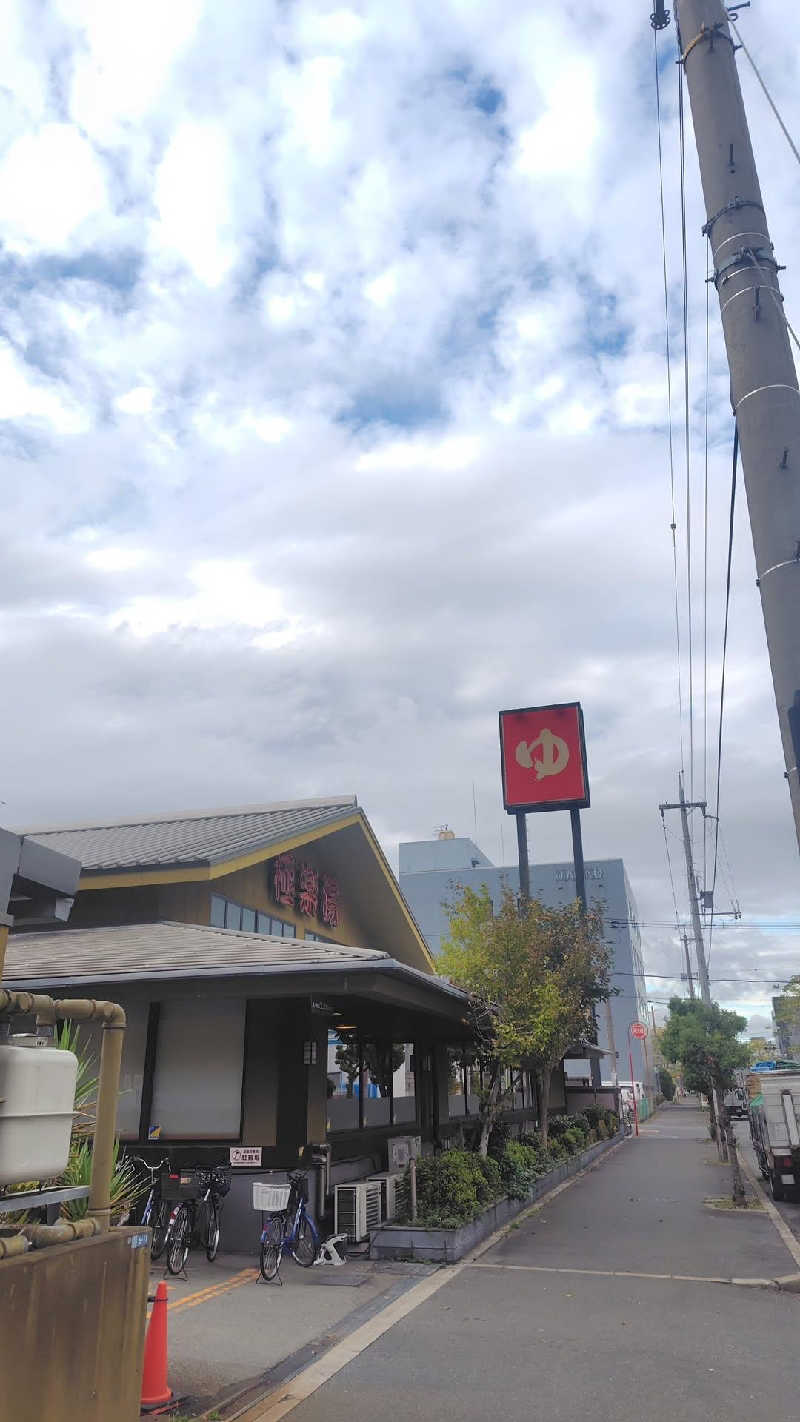 来月で転勤族卒業トレーナーさんの極楽湯東大阪店のサ活写真