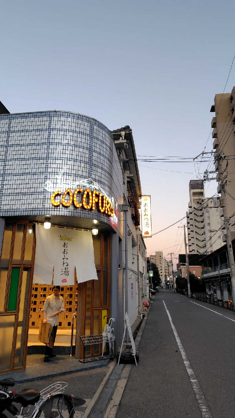 来月で転勤族卒業トレーナーさんのCOCOFURO おおみね湯のサ活写真