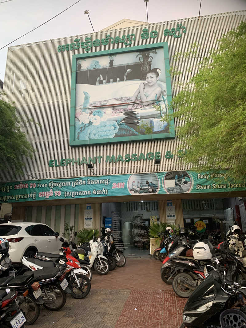 ドージマさんのElephant Massage & Spaのサ活写真