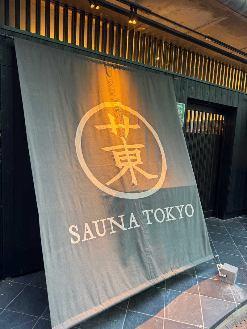 OroPoooooさんのサウナ東京 (Sauna Tokyo)のサ活写真