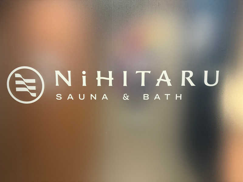 OroPoooooさんのsauna&bath NiHITARUのサ活写真