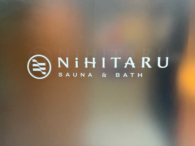 OroPoooooさんのsauna&bath NiHITARUのサ活写真