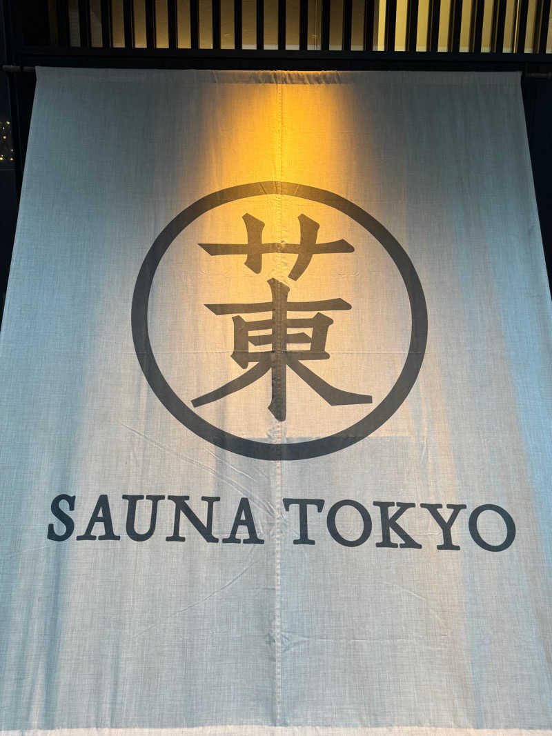 OroPoooooさんのサウナ東京 (Sauna Tokyo)のサ活写真