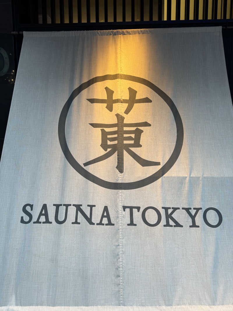 OroPoooooさんのサウナ東京 (Sauna Tokyo)のサ活写真