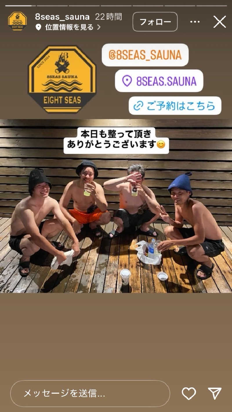 ぶぶさんの8Seas Sauna HIRA(エイトシーズサウナ比良)のサ活写真