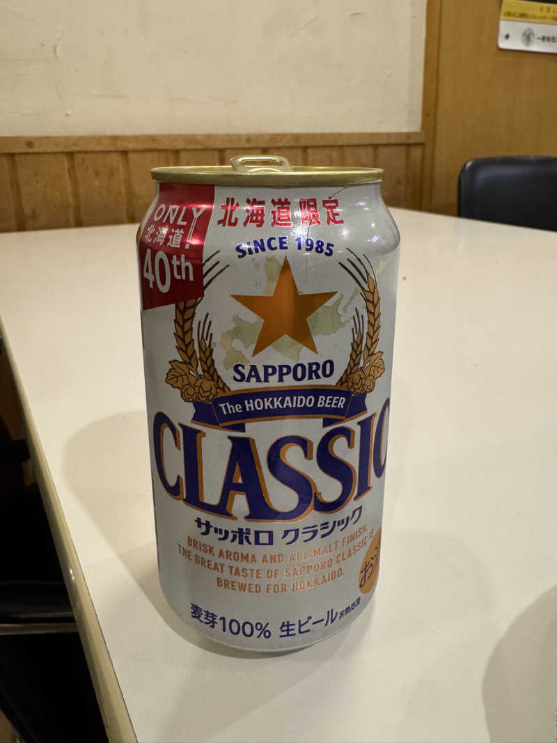 Natsumiさんの吹上温泉保養センター 白銀荘のサ活写真