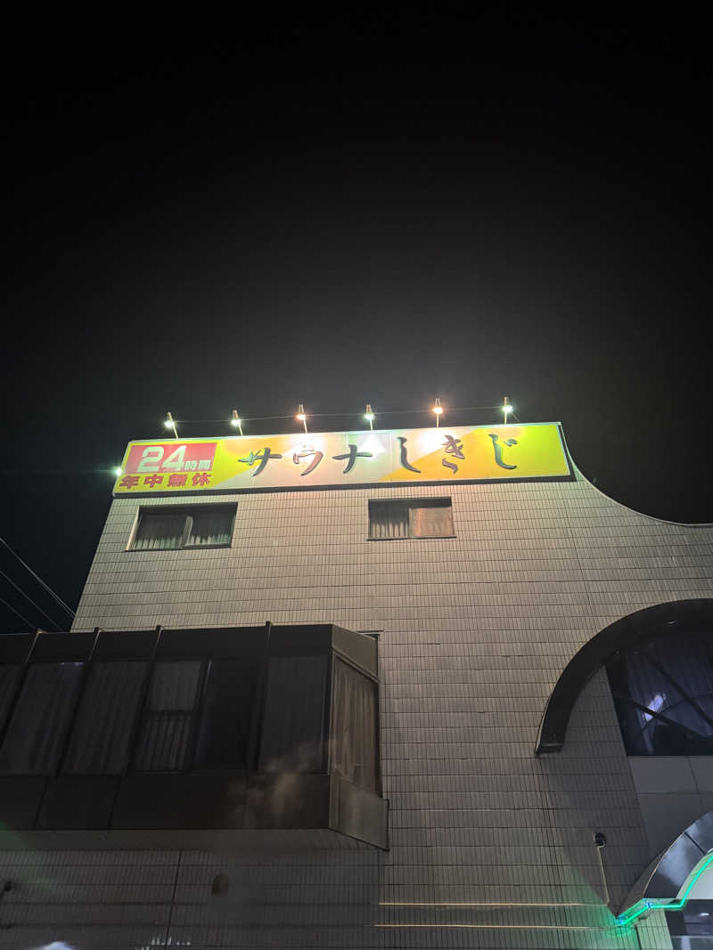 Natsumiさんのサウナしきじのサ活写真