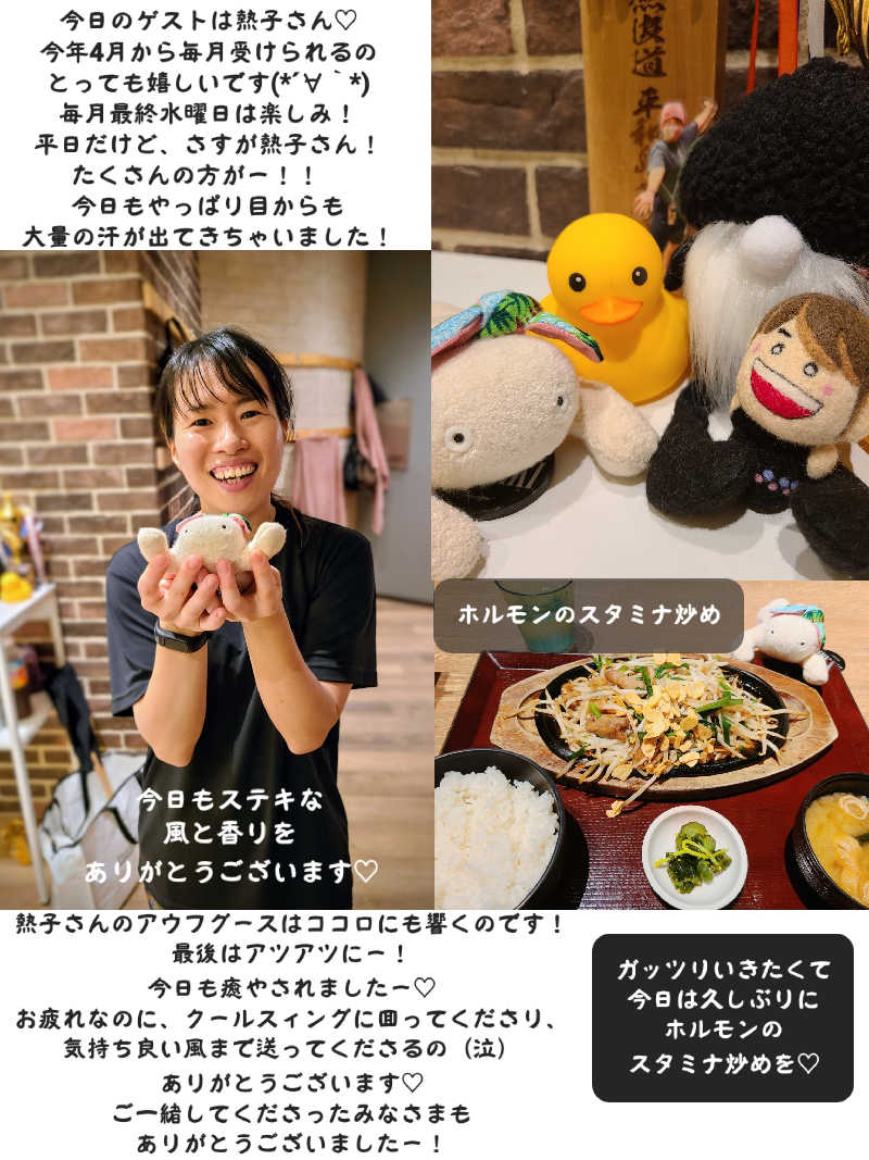 J★さんの天然温泉 平和島のサ活写真