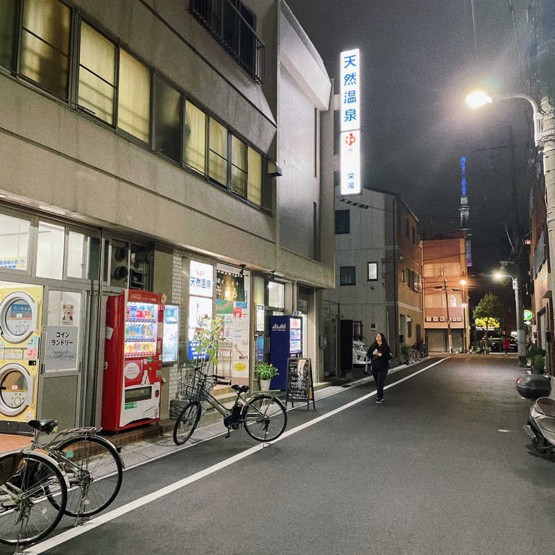 ちひろさんの天然温泉 湯どんぶり栄湯のサ活写真