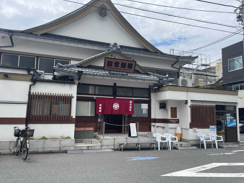 ちひろさんの深川温泉 常盤湯のサ活写真