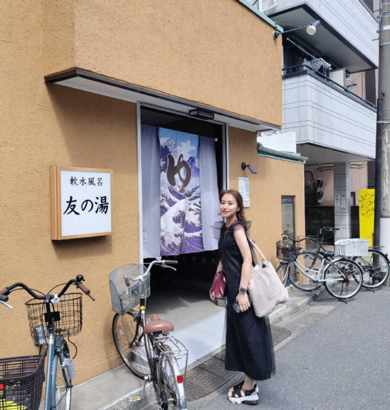 ちひろさんの友の湯のサ活写真