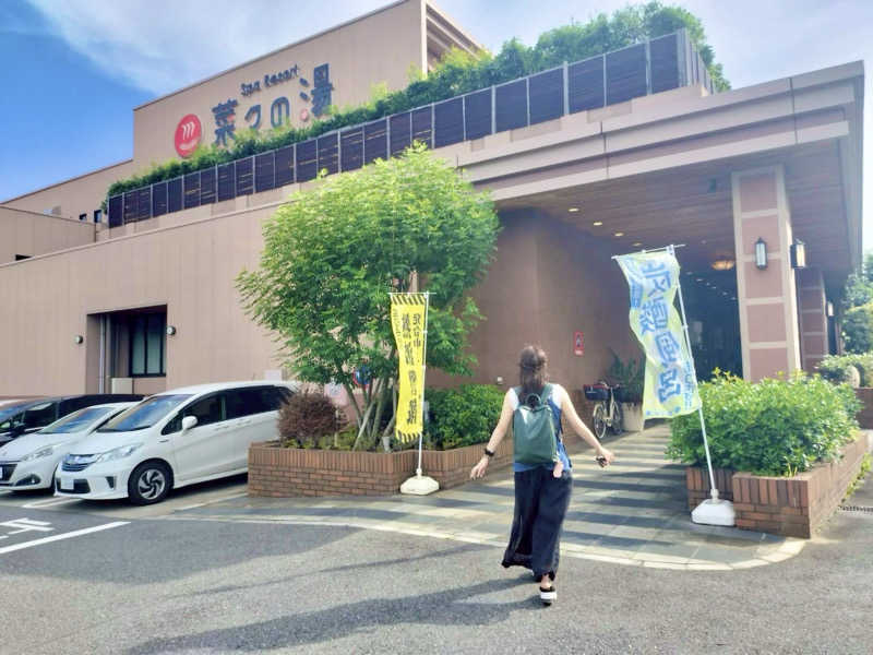 ちひろさんのSpa Resort 菜々の湯のサ活写真