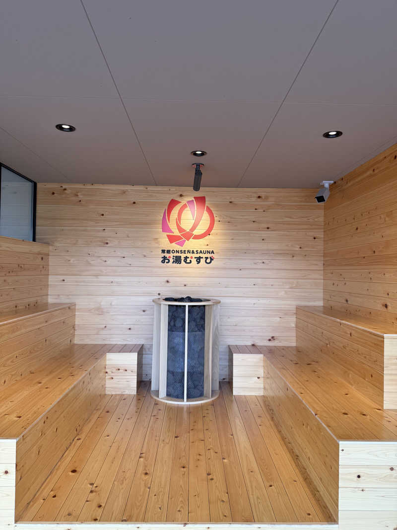 ‪‪‪‪Kさんの常総ONSEN&SAUNA お湯むすびのサ活写真