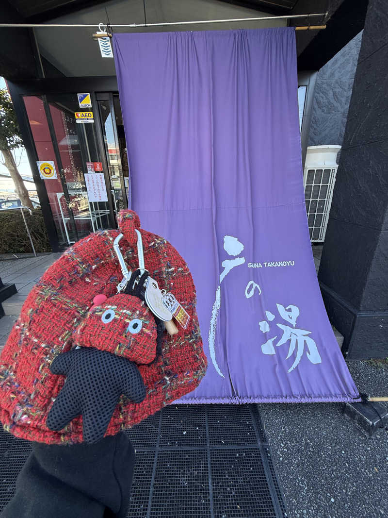 ‪‪‪‪Kさんの富士山天然水SPA サウナ鷹の湯のサ活写真
