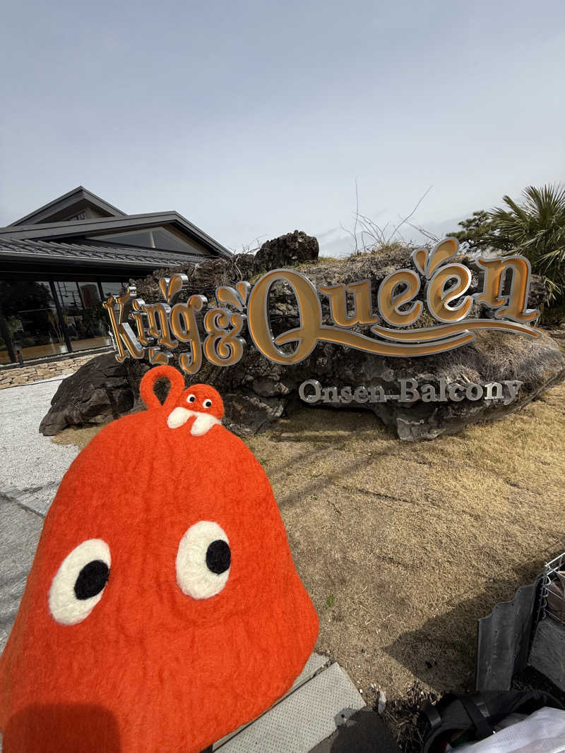 ‪‪‪‪Kさんの温泉バルコニー キング&クイーンのサ活写真