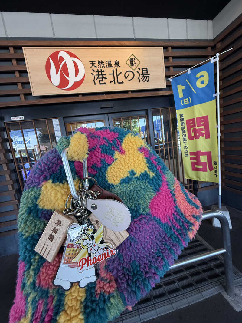 ‪‪‪‪Kさんの港北の湯のサ活写真