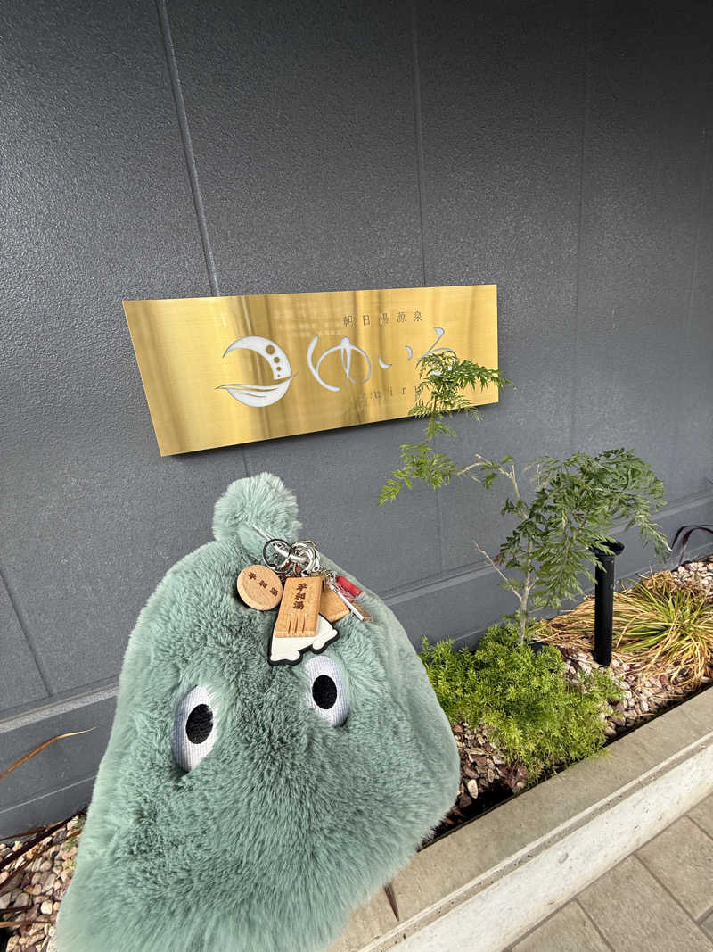 ‪‪‪‪Kさんの朝日湯源泉ゆいるのサ活写真