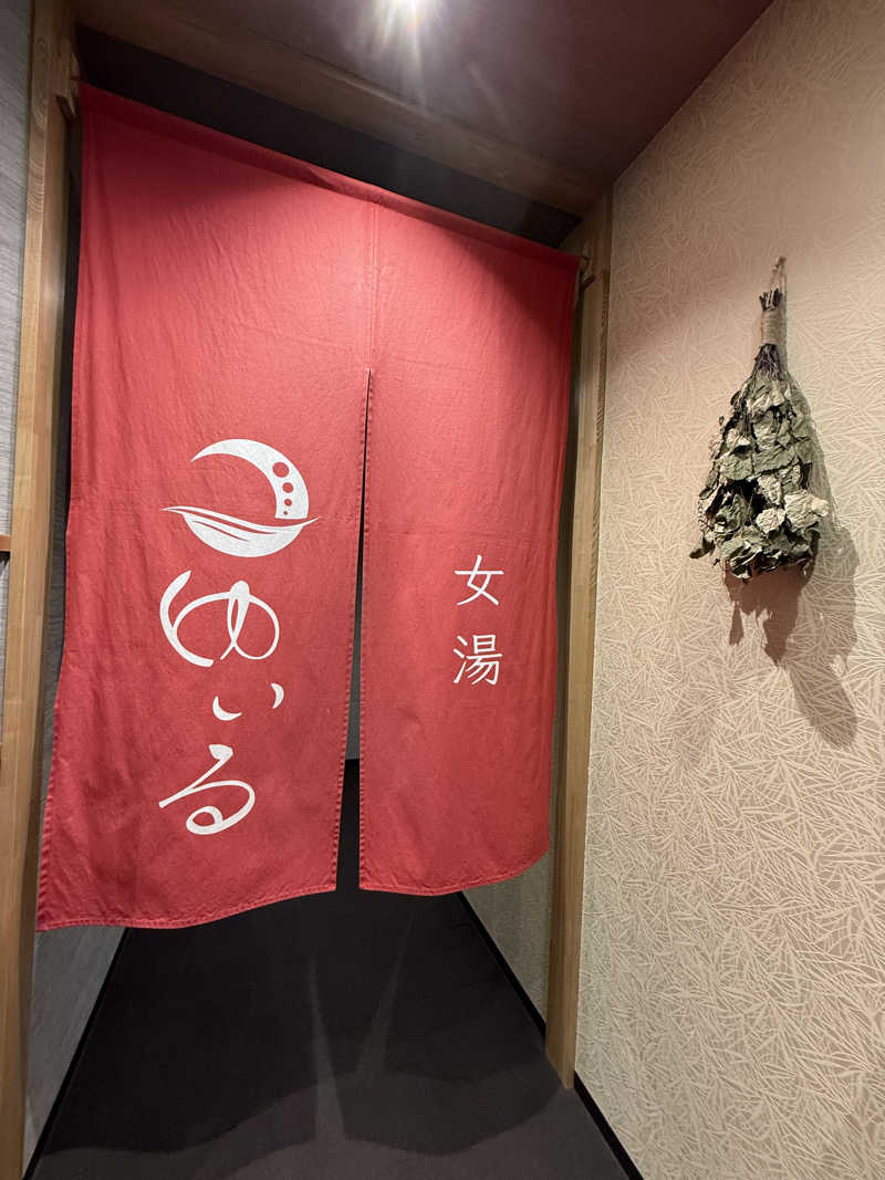 ‪‪‪‪Kさんの朝日湯源泉ゆいるのサ活写真