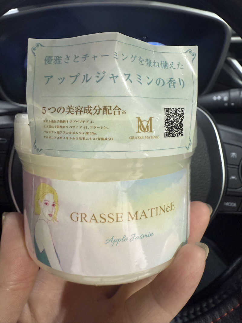 ‪‪‪‪KさんのSAUNA煌ｰKOUｰのサ活写真