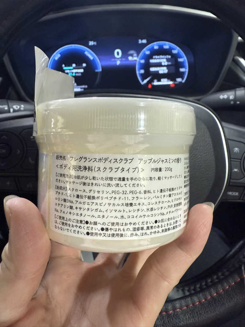 ‪‪‪‪KさんのSAUNA煌ｰKOUｰのサ活写真