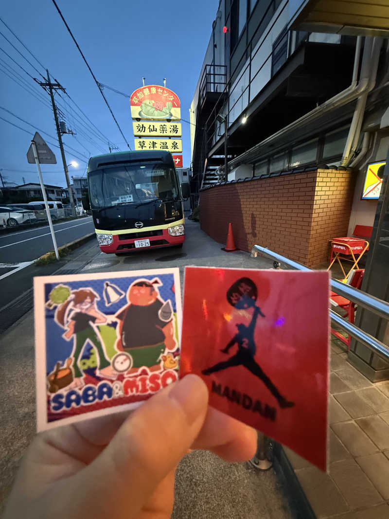 ‪‪‪‪Kさんの湯乃泉 草加健康センターのサ活写真