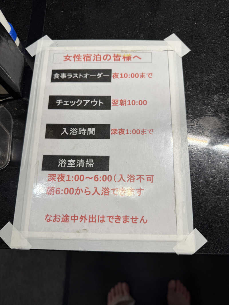 ‪‪‪‪Kさんのサウナしきじのサ活写真