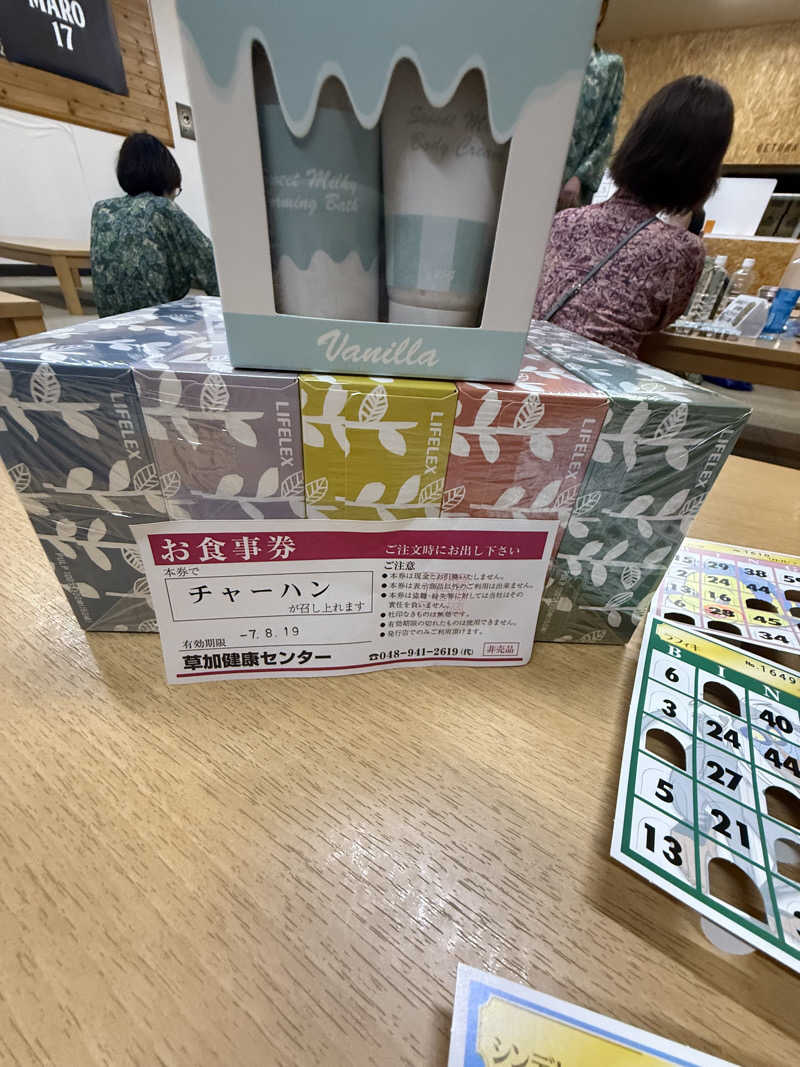 ‪‪‪‪Kさんの湯乃泉 草加健康センターのサ活写真