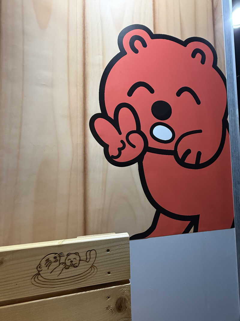 ‪‪‪‪Kさんの湯乃泉 草加健康センターのサ活写真