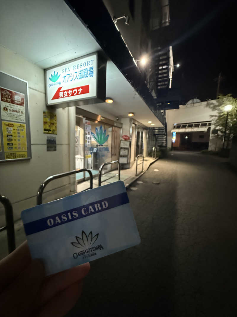 ‪‪‪‪Kさんのスパリゾート オアシス御殿場のサ活写真