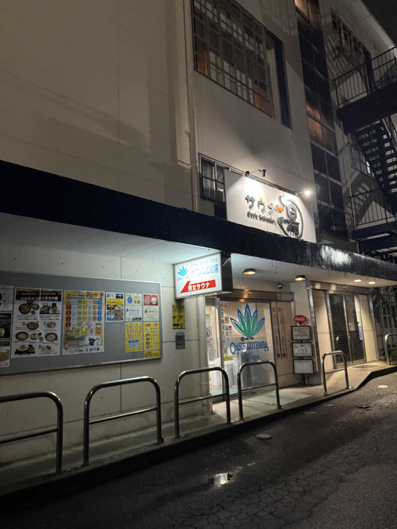 ‪‪‪‪Kさんのスパリゾート オアシス御殿場のサ活写真