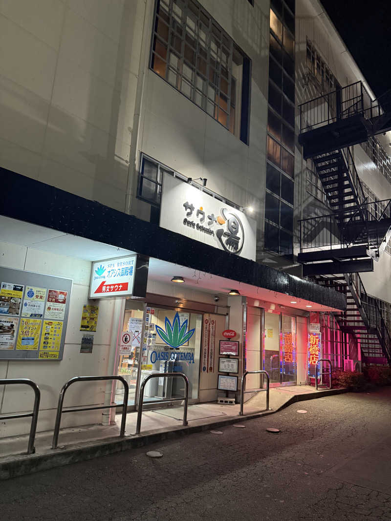 ‪‪‪‪Kさんのスパリゾート オアシス御殿場のサ活写真