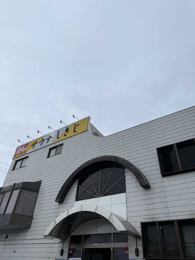 ‪‪‪‪Kさんのサウナしきじのサ活写真