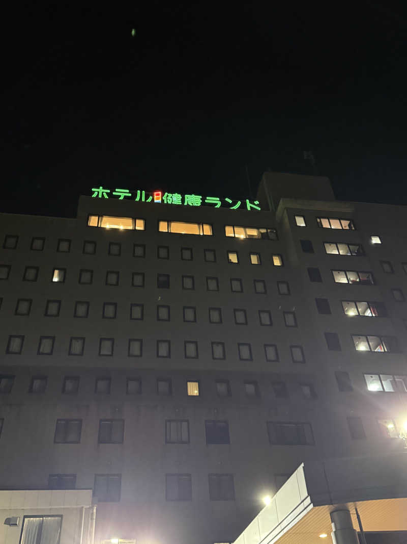 ‪‪‪‪Kさんの信州健康ランドのサ活写真