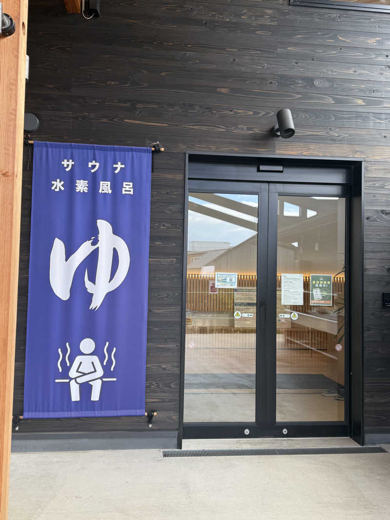 ‪‪‪‪KさんのWEINS PARK U-BASE CAMP BATH & SAUNAのサ活写真