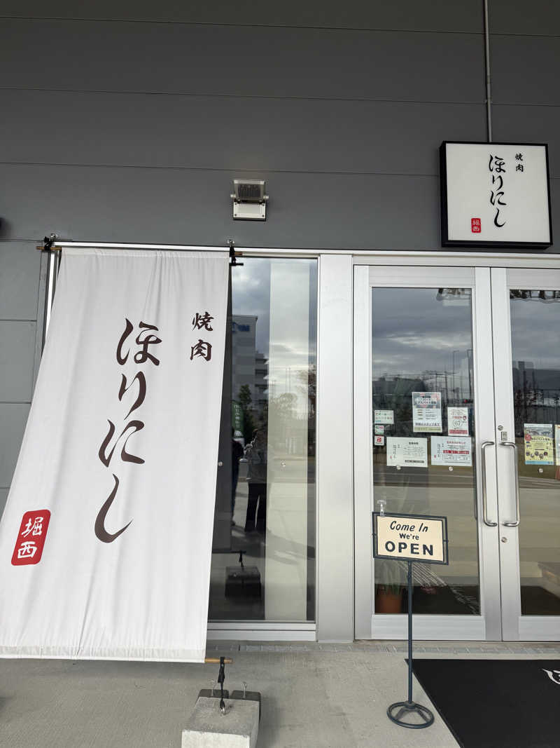 ‪‪‪‪KさんのWEINS PARK U-BASE CAMP BATH & SAUNAのサ活写真