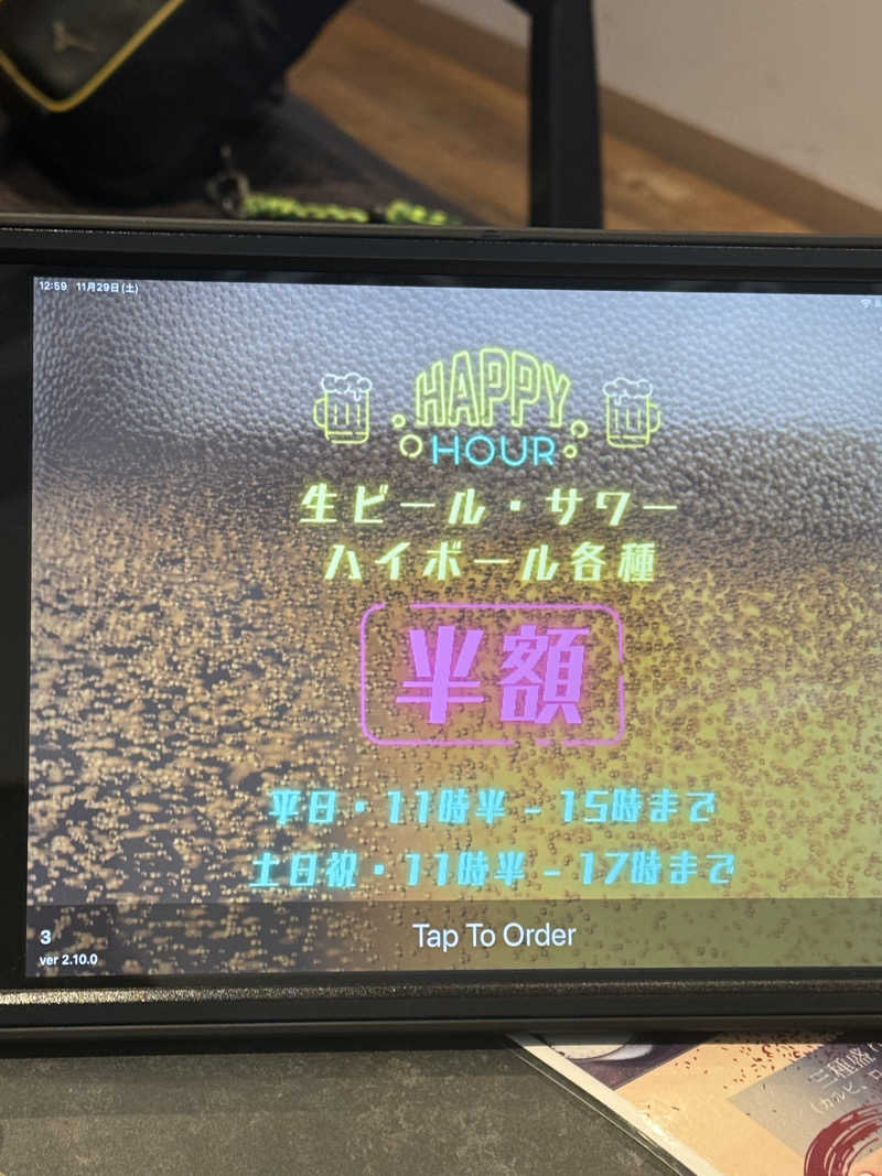 ‪‪‪‪KさんのWEINS PARK U-BASE CAMP BATH & SAUNAのサ活写真