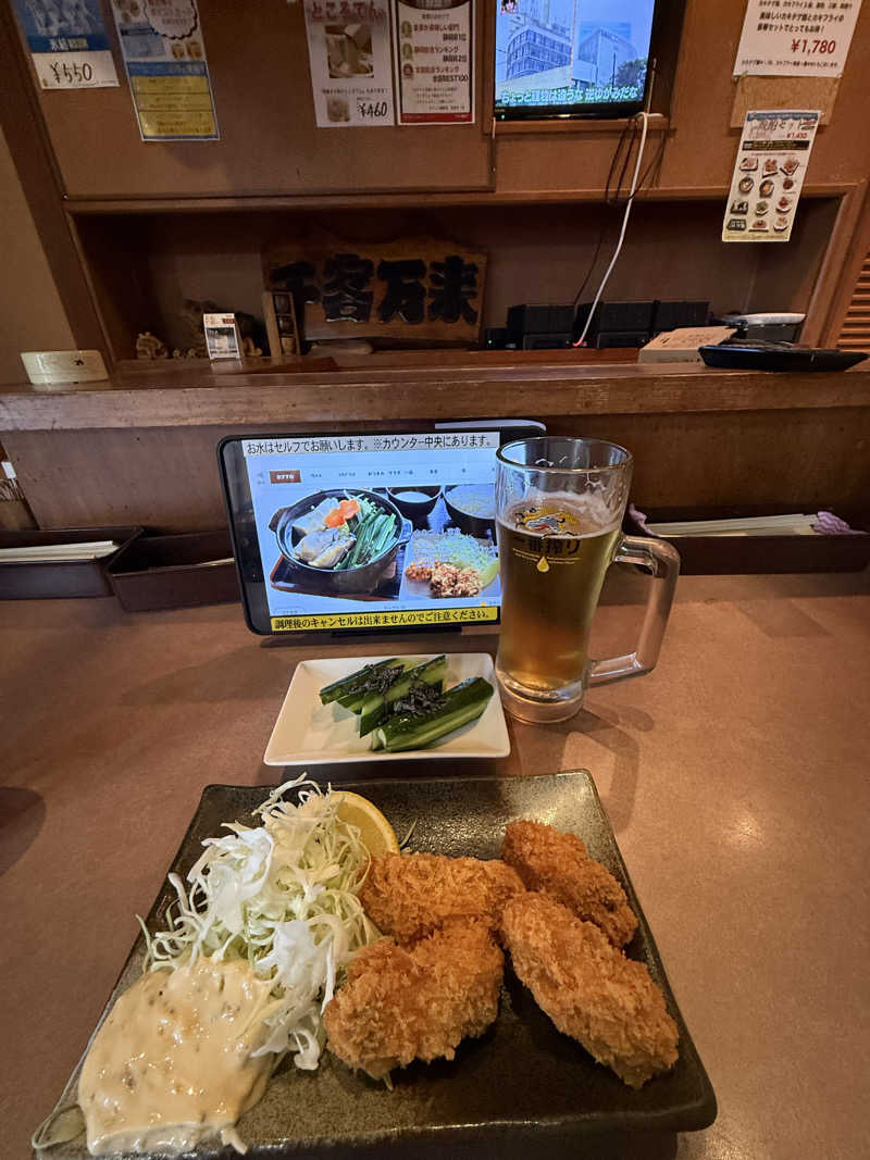 ‪‪‪‪Kさんのスパリゾート オアシス御殿場のサ活写真