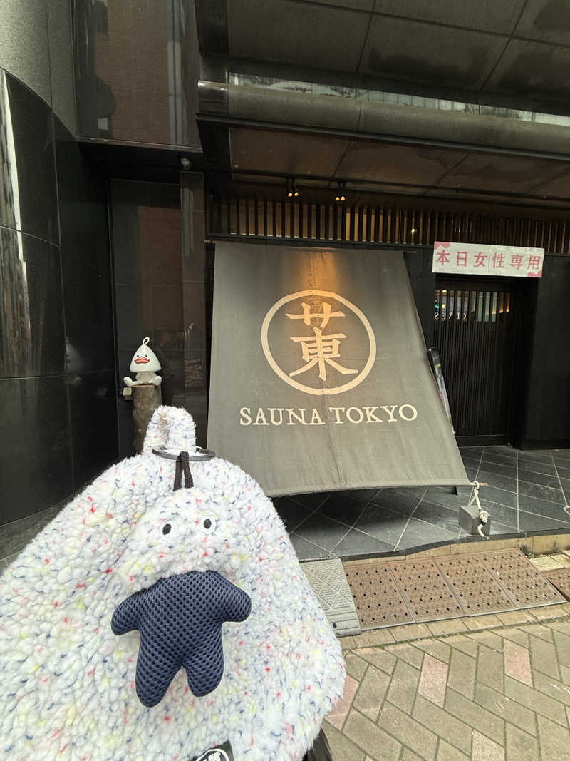 ‪‪‪‪Kさんのサウナ東京 (Sauna Tokyo)のサ活写真